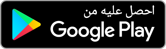 احصل على Brindola من Google Play