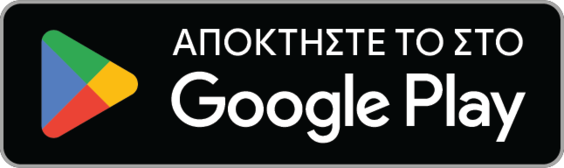 Κατεβάστε το Brindola από το Google Play