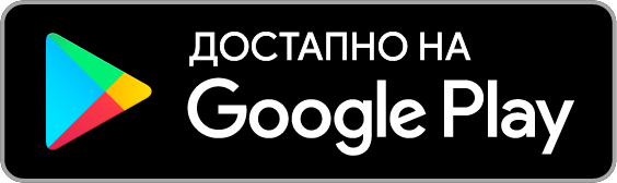 Преземете го Brindola од Google Play