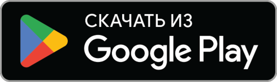 Скачать Brindola в Google Play