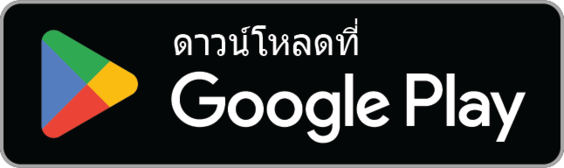 รับ Brindola บน Google Play