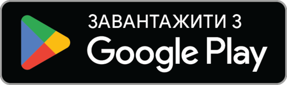 Завантажити Brindola з Google Play