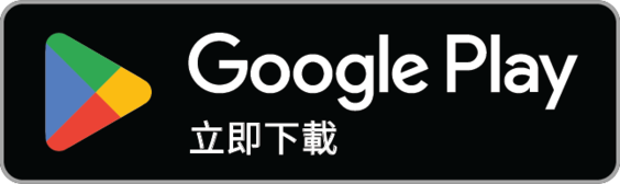 在 Google Play 取得 Brindola